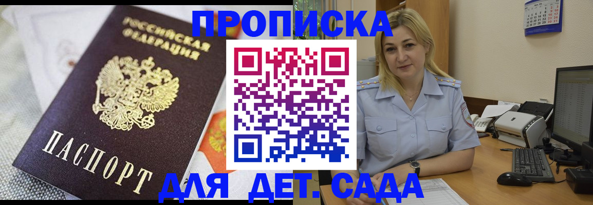 форма 3 в Юрьев-Польском