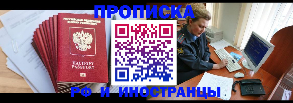 найти адрес прописки в Юрьев-Польском