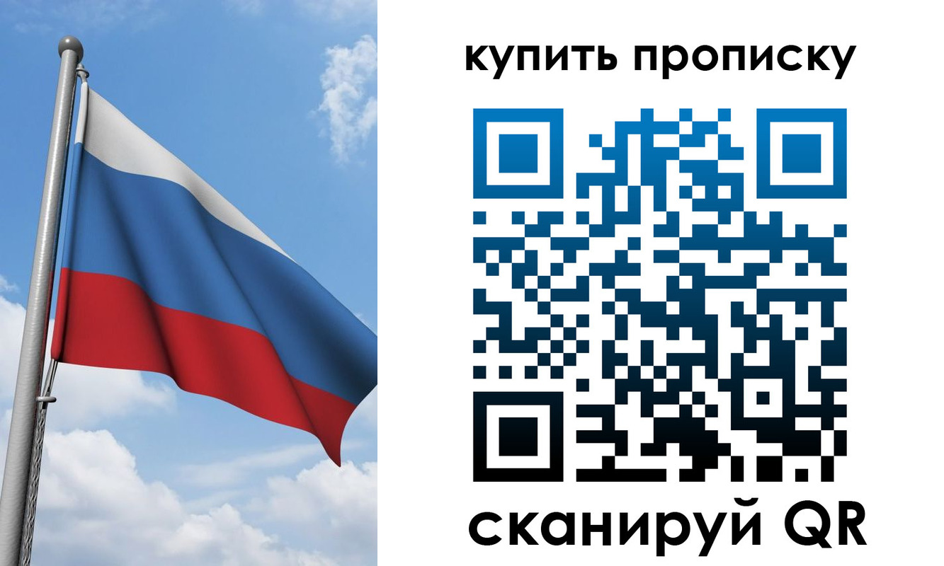 прописка поиск в Юрьев-Польском
