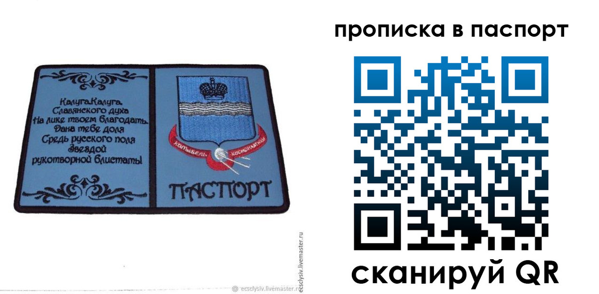 временная регистрация адрес в Юрьев-Польском