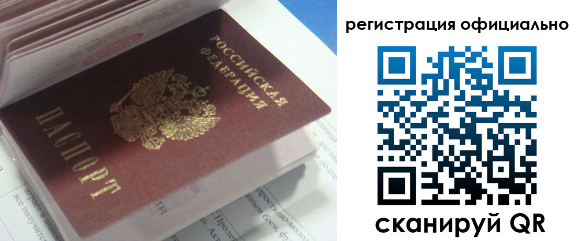 временная регистрация 2025 в Юрьев-Польском