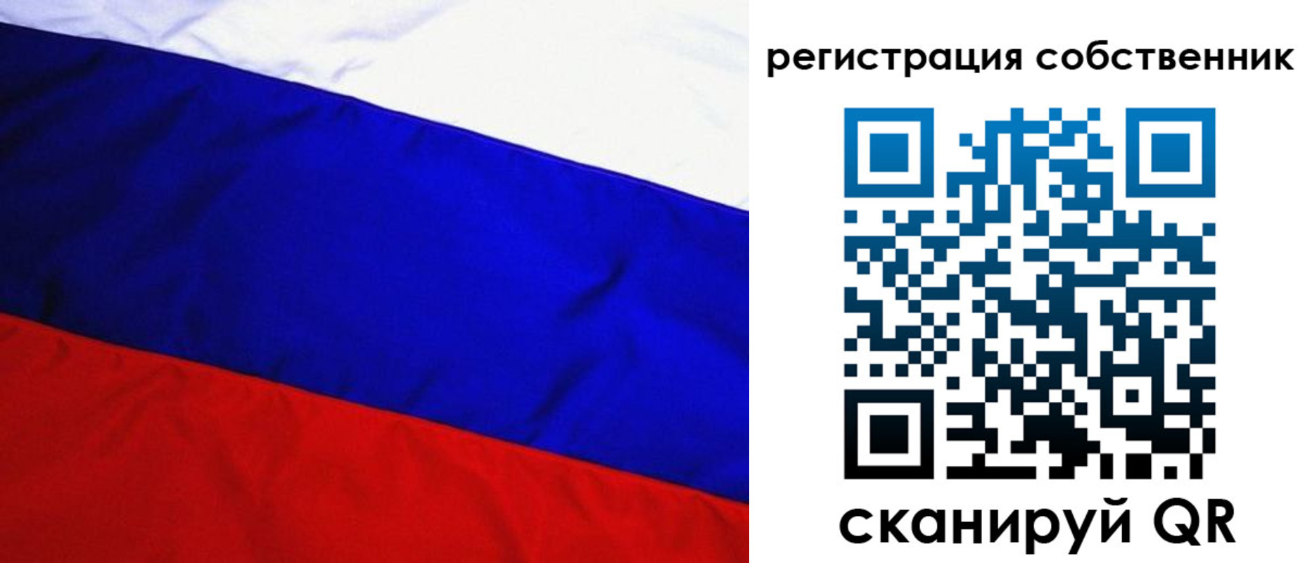 регистрация в Юрьев-Польском