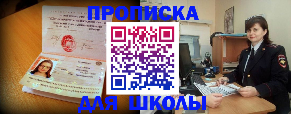 прописка в квартире в Юрьев-Польском