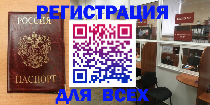 регистрация для дет. сада в Юрьев-Польском