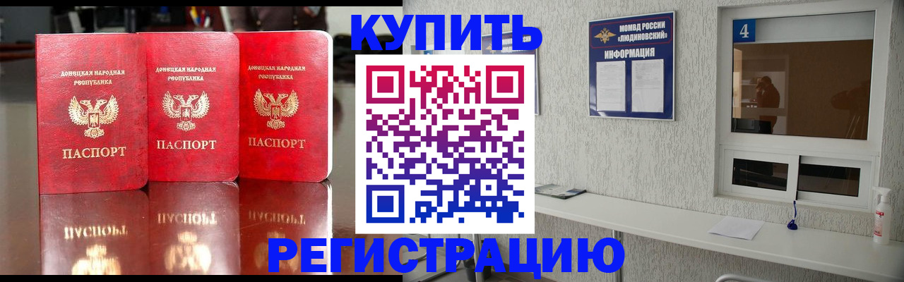 регистрация для дет. сада в Юрьев-Польском