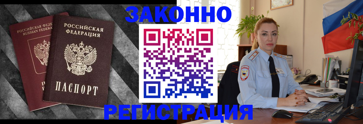 регистрация для дет. сада в Юрьев-Польском