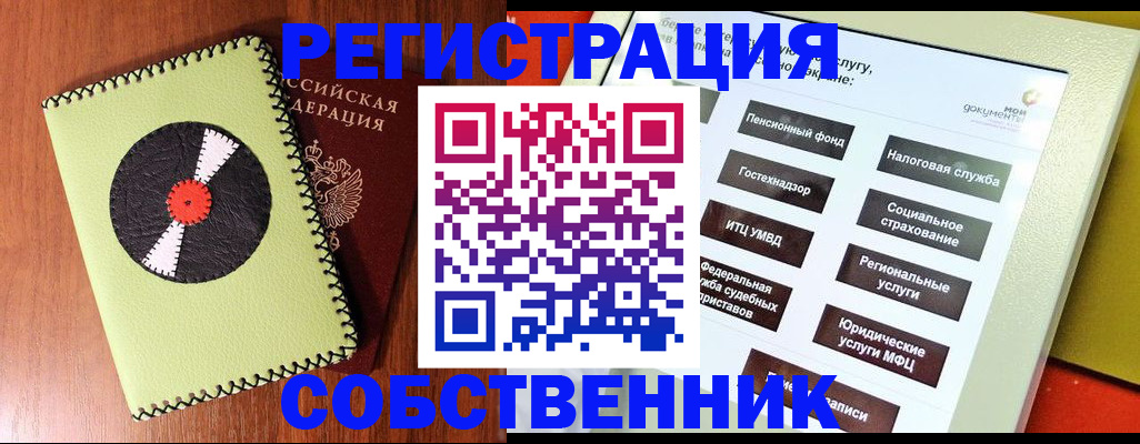 прописка для школы в Юрьев-Польском